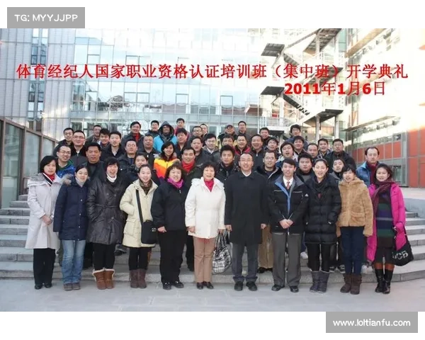 体育经纪人职业发展与行业趋势分析：挑战与机遇并存的未来之路